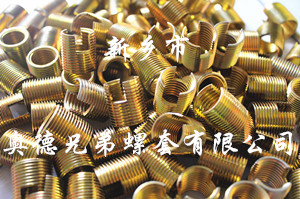 沈阳槽型自攻螺套