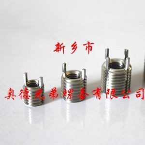 沈阳插销螺纹衬套