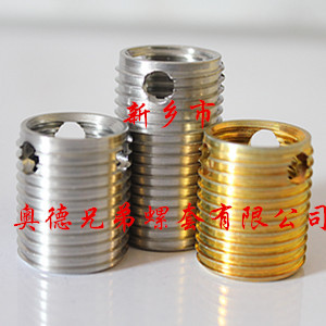 沈阳三孔型自攻护套